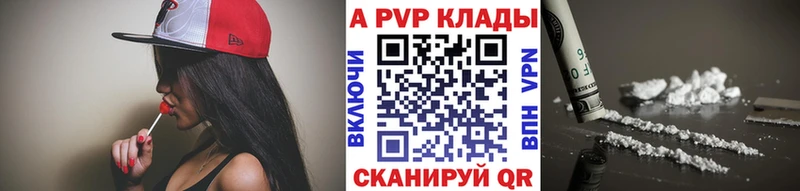 Купить наркотик Апшеронск КОКАИН Мефедрон APVP АМФ Псилоцибиновые грибы Бошки Шишки