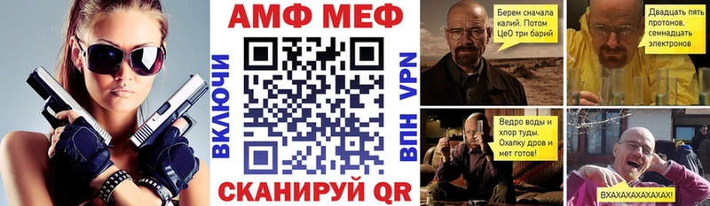 гидра tor  купить закладку  Апшеронск  АМФ VHQ 