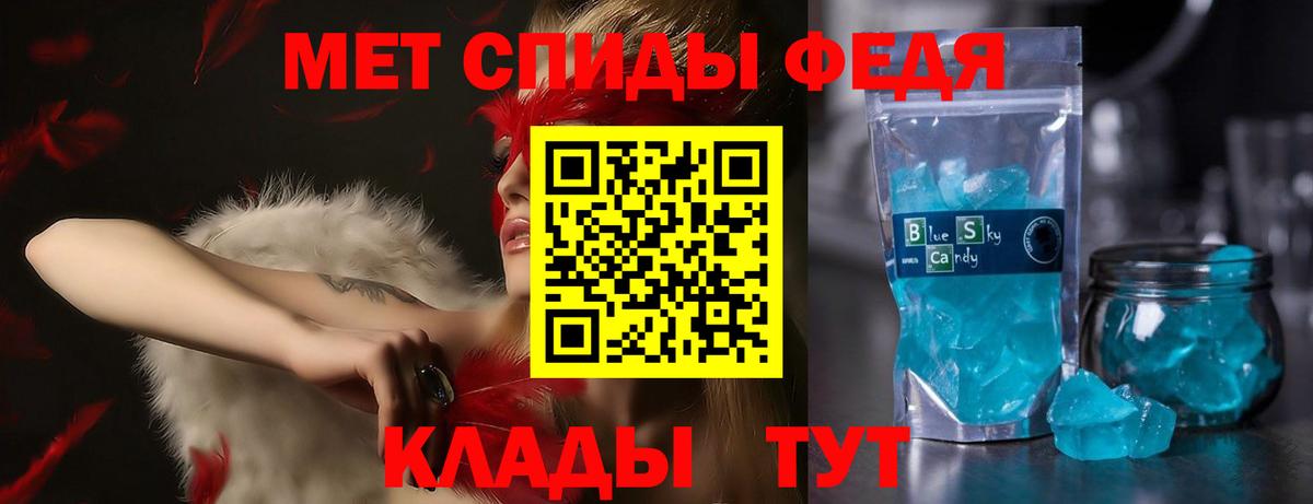 АМФЕТАМИН Розовый Апшеронск