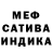 Alfa_PVP мука Mr. kimura