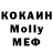 MDMA молли Ekaterina Karezenkova