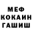 МЕТАДОН кристалл Oleg Golka