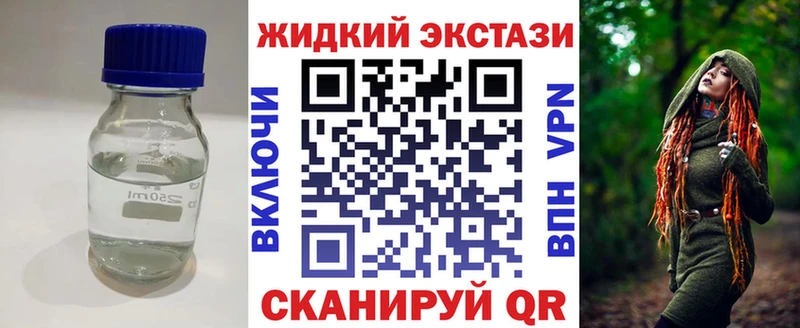 блэк спрут ссылки  Апшеронск  Бутират оксибутират 