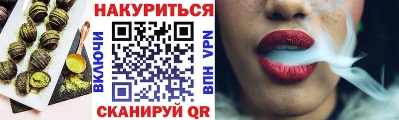 omg зеркало Апшеронск Печенье с ТГК конопля купить сайты