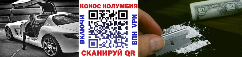 КОКАИН VHQ  Апшеронск 