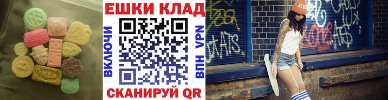 купить наркотики сайты  Апшеронск  Экстази 280 MDMA 