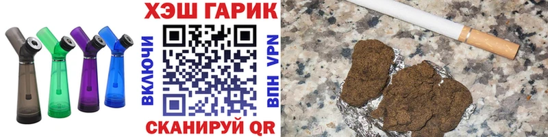ГАШИШ гашик даркнет сайт Апшеронск