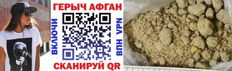 hydra ССЫЛКА  Апшеронск  ГЕРОИН гречка  магазин  наркотиков 
