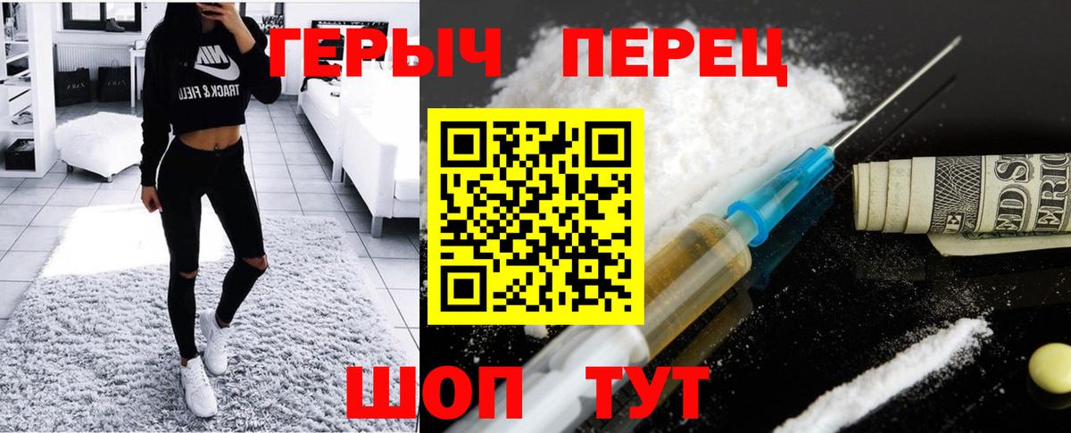 Апшеронск  ГЕРОИН Афган  Вход с VPN 