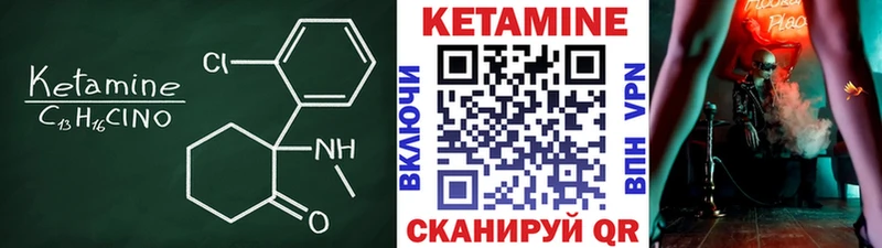 КЕТАМИН ketamine  цены   Апшеронск 