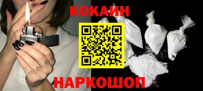 бутик Аргун