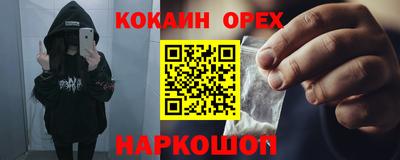 прущая мука Апрелевка