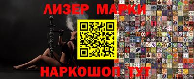 не бодяженный Апшеронск
