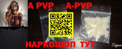 прущая мука Апрелевка