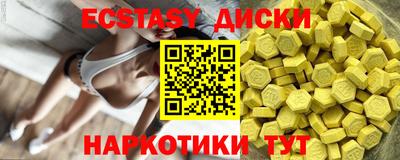 не бодяженный Апшеронск