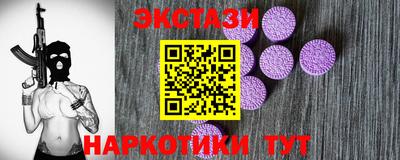бутик Аргун