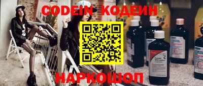 не бодяженный Апшеронск