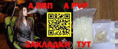 бутик Аргун