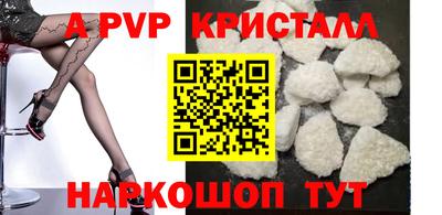 не бодяженный Апшеронск