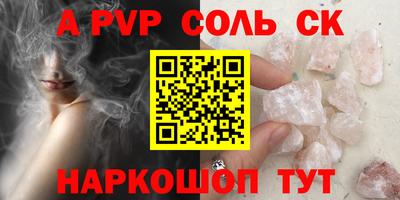 бутик Аргун