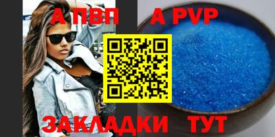 не бодяженный Апшеронск
