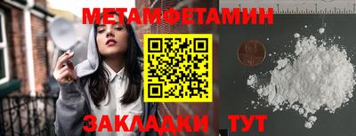 прущая мука Апрелевка