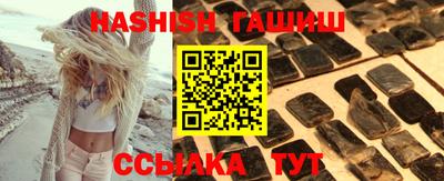не бодяженный Апшеронск