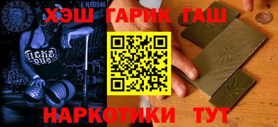 бутик Аргун
