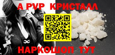 прущая мука Апрелевка