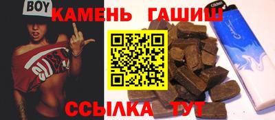 бутик Аргун