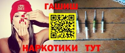 бутик Аргун