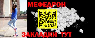 прущая мука Апрелевка