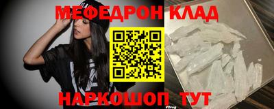 прущая мука Апрелевка