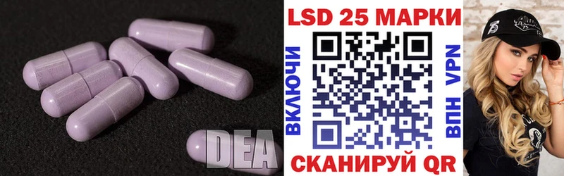 LSD-25 экстази кислота  где купить   Апшеронск 