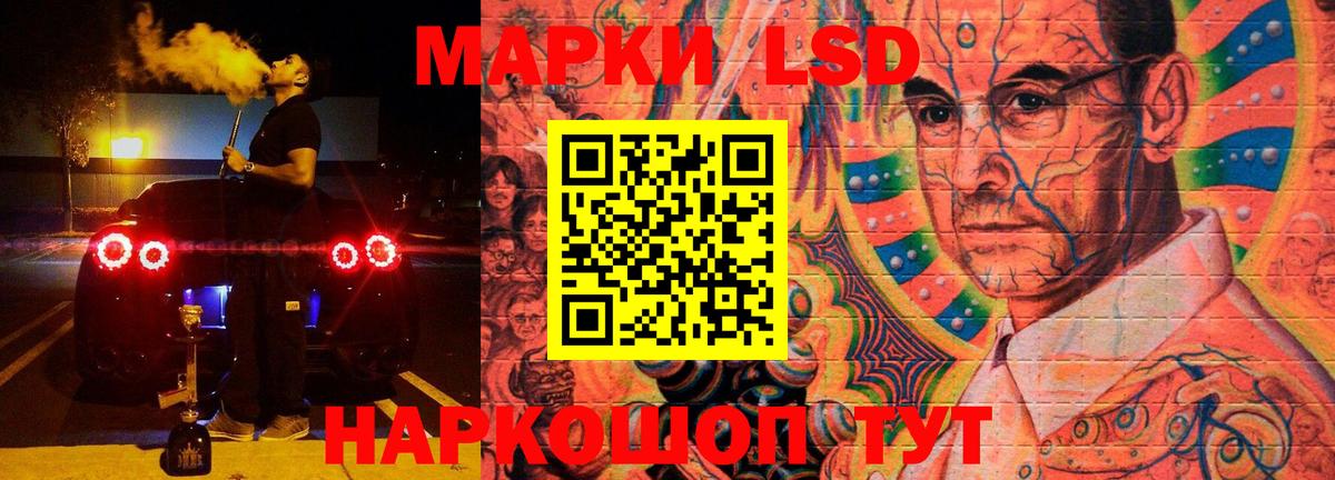 Лсд 25 экстази ecstasy Апшеронск