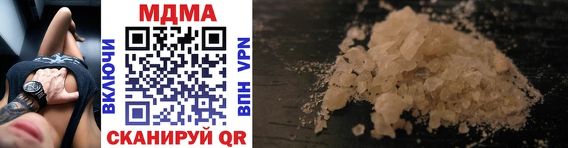 MDMA молли  где найти   Апшеронск 