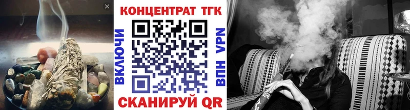 Дистиллят ТГК вейп с тгк  где продают   Апшеронск 