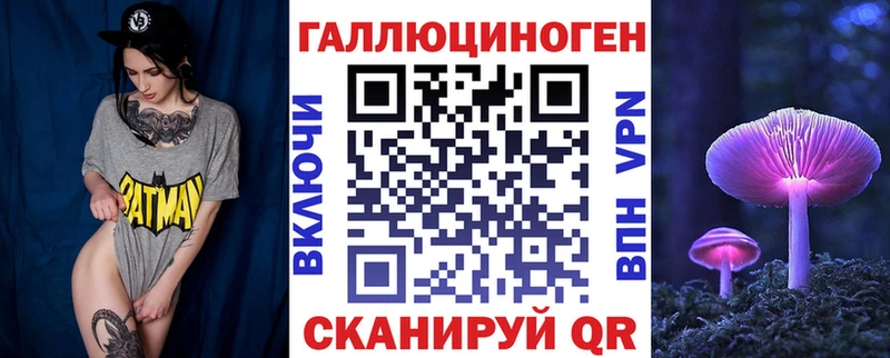 Галлюциногенные грибы прущие грибы  Апшеронск 