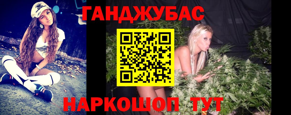 Апшеронск  Каннабис гибрид  МАРИХУАНА сатива  Вход с VPN 