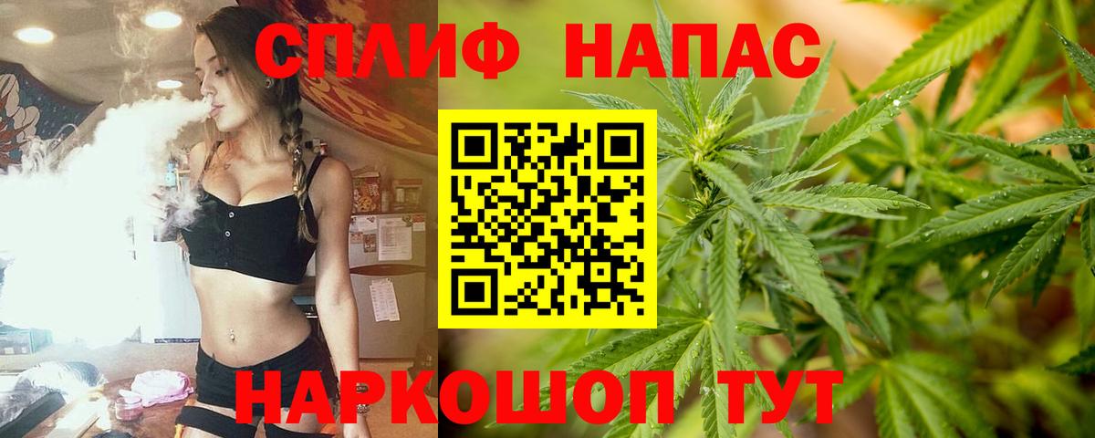 Бошки марихуана White Widow Апшеронск